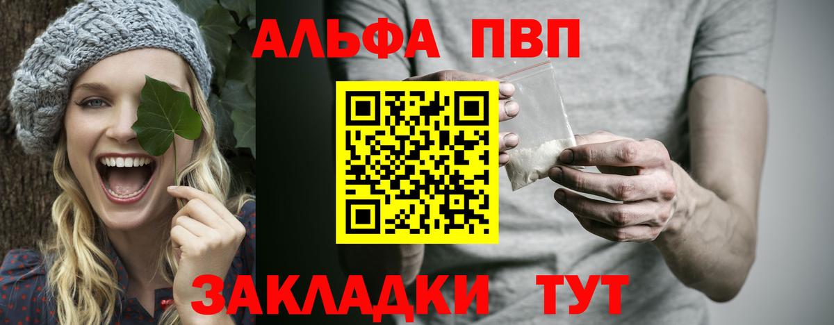 Рязань  Кокаин  АМФЕТАМИН кристаллы  Меф   ЭКСТАЗИ  Вход с VPN  Гашиш  МАРИХУАНА 