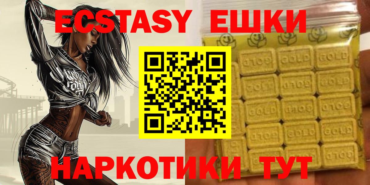 Экстази Дубай  Вход с VPN  ЭКСТАЗИ  это Telegram  Рязань 