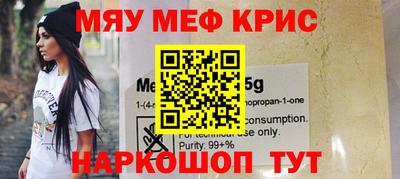 прущие грибы Нягань