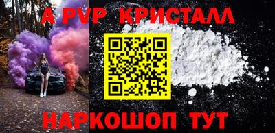 винт Обь