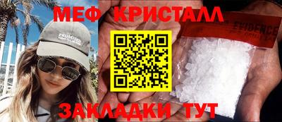скорость mdpv Новозыбков