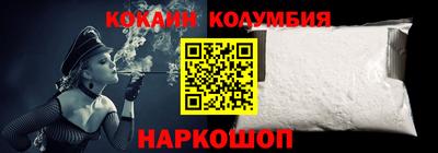 наркотики Новокубанск