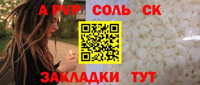 скорость mdpv Новозыбков