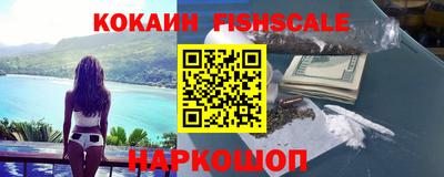 наркотики Новокубанск