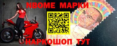 наркотики Новокубанск