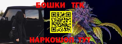 наркотики Новокубанск