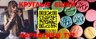 прущие грибы Нягань