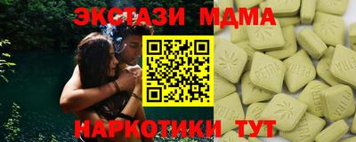 mix Новодвинск