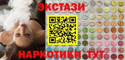 ГАЛЛЮЦИНОГЕННЫЕ ГРИБЫ Обнинск