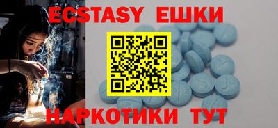 наркотики Новокубанск