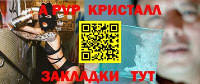 скорость mdpv Новозыбков