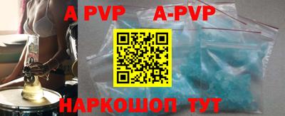 скорость mdpv Новозыбков