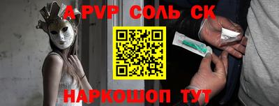 скорость mdpv Новозыбков