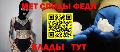 скорость mdpv Новозыбков