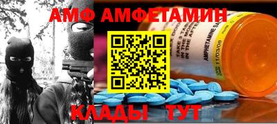 скорость mdpv Новозыбков