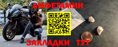 винт Обь