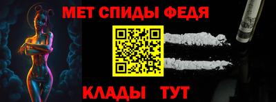 винт Обь