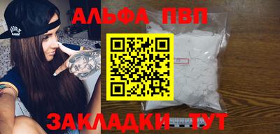 наркотики Новокубанск
