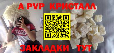 винт Обь