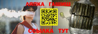 наркотики Новокубанск