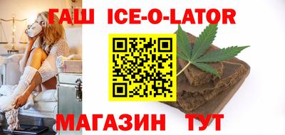 наркотики Новокубанск