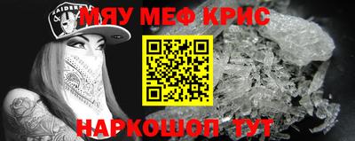 наркотики Новокубанск