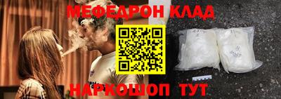 наркотики Новокубанск