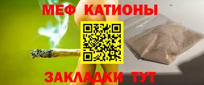 скорость mdpv Новозыбков