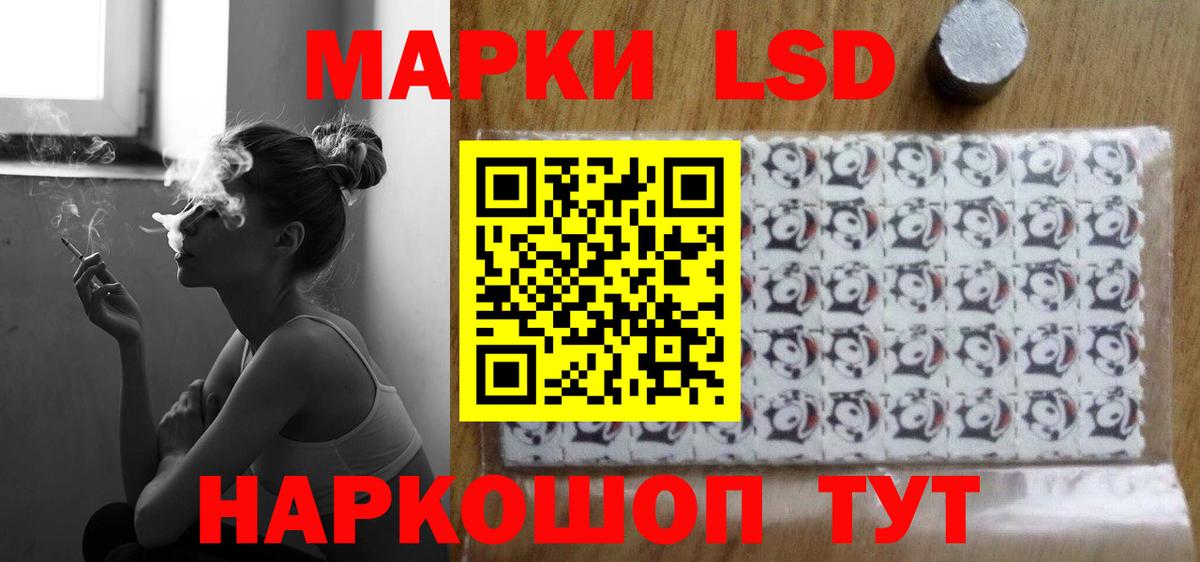 ЛСД экстази ecstasy  Вход с VPN  Рязань  LSD-25 экстази кислота 