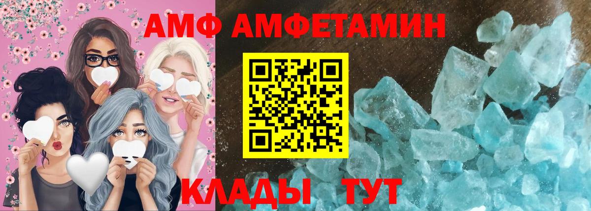 МЕТАМФЕТАМИН Декстрометамфетамин 99.9%  Вход с VPN  МЕТАМФЕТАМИН Декстрометамфетамин 99.9%  Рязань 