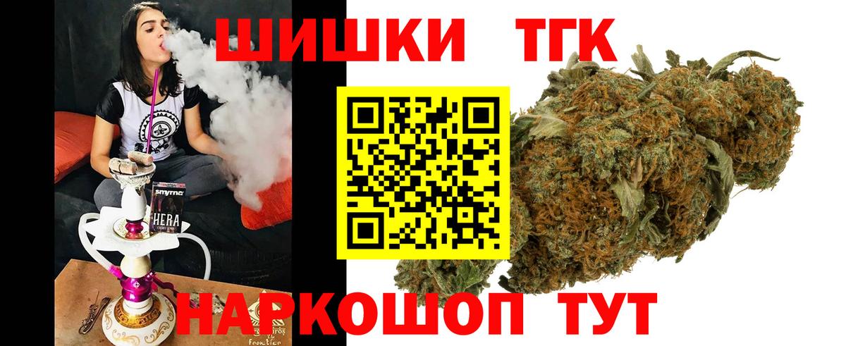 Марихуана SATIVA & INDICA  Вход с VPN  Бошки Шишки THC 21%  Рязань  Шишки марихуана AK-47  МАРИХУАНА LSD WEED 