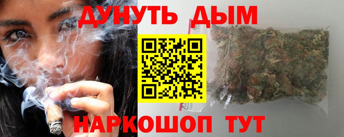 Бошки марихуана планчик Рязань